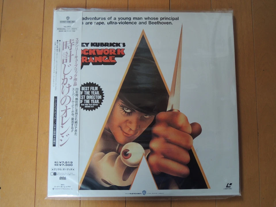 Stanley Kubrick A CLOCKWORK ORANGE japan Laser Disc LD new unopened Foto 1 de 2