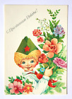Russian Postcard Wwii Happy Victory Day Lovely Pioneer Boy Carte Postale Russe