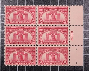 Scott 627 - 2 Cents Sesquicentennial Expo MNH Plate Block PSE Cert 98 SCV $400 - Picture 1 of 3