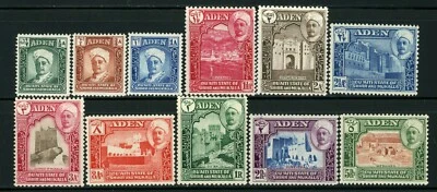 Stamps Aden–Shihr and Mukalla State, Scott # 1-11 Mint most NH, complete set	 - Image 1 of 2
