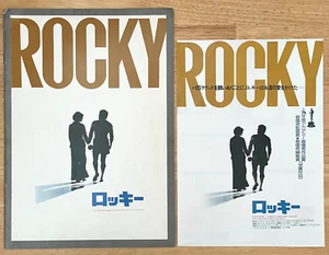 Rocky 1977 Movie Program & Mini Poster/Flyer set Japan Sylvester Stallone - Picture 1 of 10