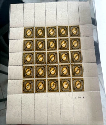 1917 RUSSIA P.O.CHINA SHEET 5X5 Chan#FR55 S#66 Angle Ovpt VARIETY🔥 MNHOG VF RRR - Image 1 of 4