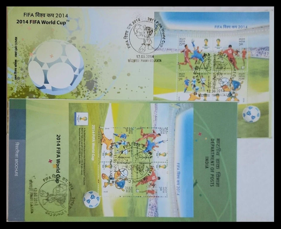 144. INDIA 2014 STAMPS M/S FIFA WORLD CUP FOOTBALL FDC + INFORMATION BROCHURE. - Image 1 of 1