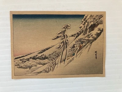 Antiguo estampado en madera Hiroshige Kameyama clima claro después de la nieve Foto 1 de 3