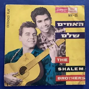 FOLK EP - The Shalem Brothers - MY MICHAL - israelisch 1960 Original 7"" האית ית - Bild 1 von 4