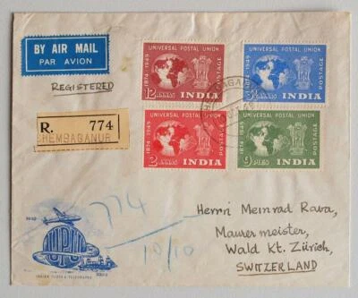 INDIA to Switzerland 1949, UPU, Complete Set on Reg FDC Cover LOOK ,Postal Union - Image 1 of 2