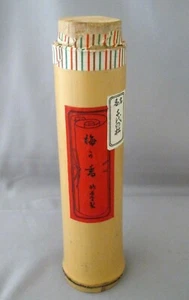 CAJA/CONTENEDOR DE BAMBÚ JAPONÉS VINTAGE ~ 6 1/2" DE ALTO - Imagen 1 de 6