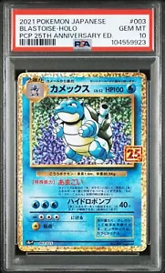 PSA 10 GEM MINT JAPANESE POKEMON 2021 BLASTOISE 003/025 25th ANNIVERSARY S8a P - Picture 1 of 2