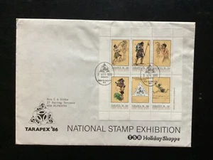NZ 1985 Semi Official Tarapex 86’ M/S FDC New Plymouth special pmk (NZF242) - Picture 1 of 2
