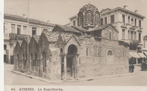 Vintage Postcard Photo The Church of Panagia Kapnikarea in Athens, Greece - Picture 1 of 2