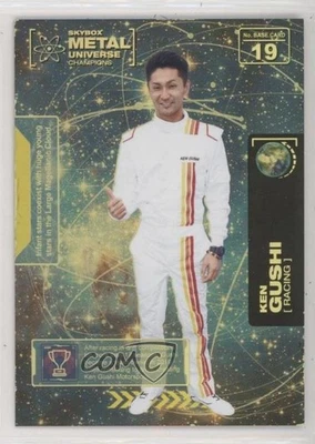 2021 Skybox Metal Universe Champions Gold Spectrum Ken Gushi #19 - Image 1 of 2