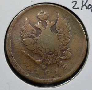 Rusia 1813 2 Kopeks - IMPERIO RUSO - Imagen 1 de 2