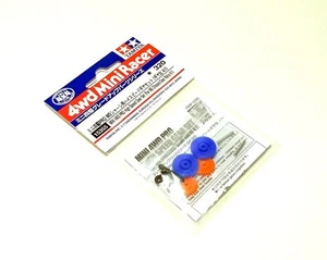 TAMIYA Mini 4WD Model PRO Hight Speed Gear Set (For MS Chassis/Ratio 4:1) 15355 - Picture 1 of 1