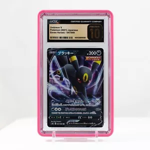 2021 Pokemon Umbreon V Holo Eevee Heroes 047/069 Japanisch - CGC 10 Unberührt - Bild 1 von 4