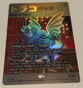 ๐ Scion Of Draco Imiri Sakabashira RAINBOW ๐ FOIL Secret Lair Drop MTG ๐ - Picture 1 of 2