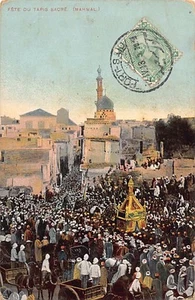 Saudi Arabia - The Mahmal Festival in Egypt - Publ. Lichtenstern & Harari 19 - Picture 1 of 2
