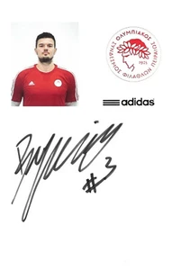 ORIGINAL unterschriebenes Foto (10x15cm) GORAN BOGUNOVIC Olympiacos SFP - Bild 1 von 2