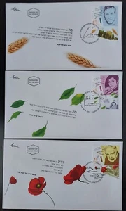 ISRAEL 2020 AUTHORS & POETS #2258-60 FIRST DAY COVER WITH TABS - Bild 1 von 1