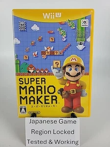 Super Mario Maker Nintendo Wii U Japanese Japan Version - CLEAN - Tested - Picture 1 of 4