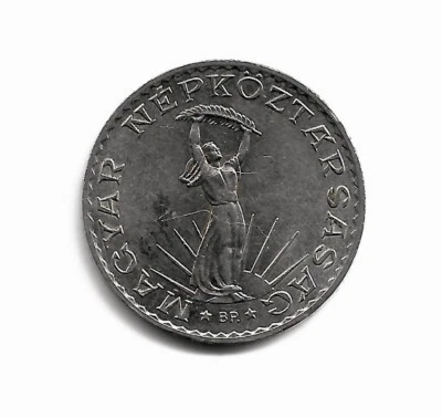 World Coins - Hungary 10 Forint 1971 Coin KM# 595 - Image 1 of 3