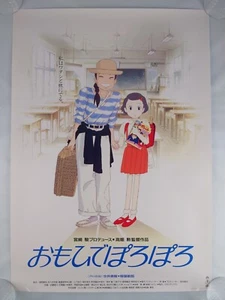 Souvenirs Tropfen Omoide Poroporo Ghibli POSTER B2 Import Japan - Bild 1 von 2