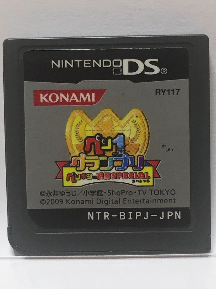 Japan Nintendo DS Penguin Problem Pen 1 Grand Prix Japanese Action Games Mondai - Image 1 of 1