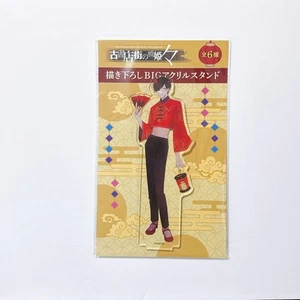 Hashihime Medicos Acrylic Stand Doctor In The Secondhand Bookstore District - Picture 1 of 1