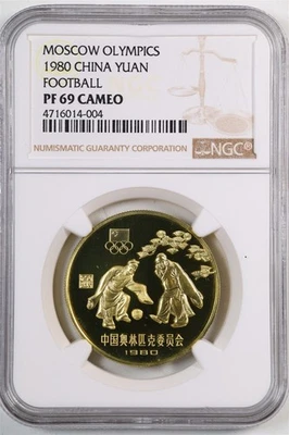 China 1980 Yuan Moscow Olympics Ancient Football PF69CAM NGC 4716014-004 KM#32 - Image 1 of 2