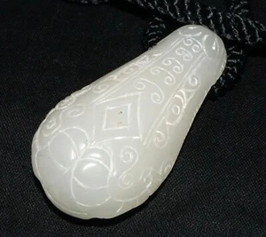 Vtg. Chinese Archaistic Motif White Nephrite Jade Belt Ornament Pendant (InS)#L4 - Picture 1 of 9