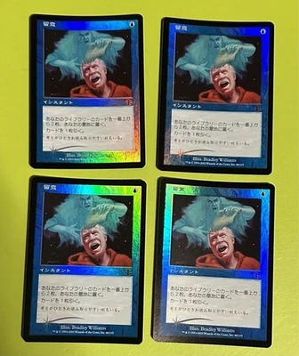 Mtg Note/Mental Note Foil Judgment Japanese 4 Sheets - Image 1 of 2