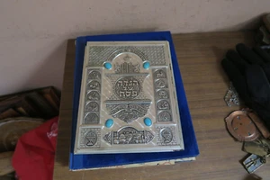 Haggadah Passover Silver Plate Cover Blue Stones Illustrated Szyk Hebrew English - Picture 1 of 12