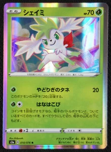Tarjeta Pokémon JAPONESA Shaymin 010/076 S3a Legendary Heartbeat casi nueva/muy buena - Imagen 1 de 1