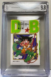 Dragon Ball Volume 1 New Cover 187th Edition Comic BGS9.8 DJ9.8 - Bild 1 von 3