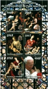 2003 Pope John Paul II & Classic Art on Stamps - 6 Stamp Sheet 2J-460 - Picture 1 of 1