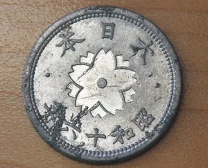 1941 Japan 10 Sen Aluminium WWII Thin Planchet 1.2g - Picture 1 of 2