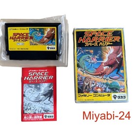Famicom Space Harrier Game 1986 Takara Complete Box & Manual, Tested, Good Cond