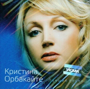 CD RUSSISCH RUSSISCHE Кристина Орбакайте ЛУЧШИЕ ПЕСНИ Kristina Orbakaite - Imagen 1 de 2