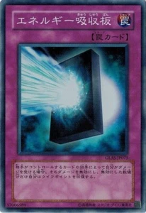 Energy-Absorbing Monolith GLAS-JP075 Super Rare Yugioh Japanese NM - Picture 1 of 1