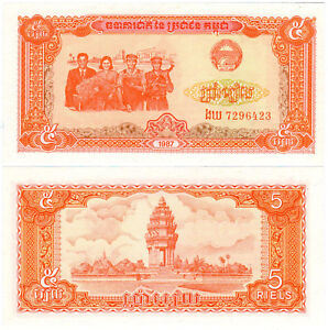Cambodia 5 Riels P#33 (1987) UNC