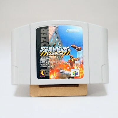 Blastdozer Blast Corps Nintendo 64 N64 Japanese - Image 1 of 4