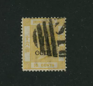 Hong Kong PRC Shanghai Scott # LSH34 F-VF Used Stamp Cat $230 British Colony - Picture 1 of 2
