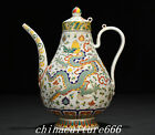 9.8" Ming Xuande Wucai Porcelain Dragon Phoenix Lotus Flower Wine Tea Pot Flagon