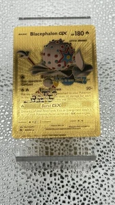 Pokémon Blacephalon GX 180PS Gold Foil Fan Art Sammlerkarte - Bild 1 von 2