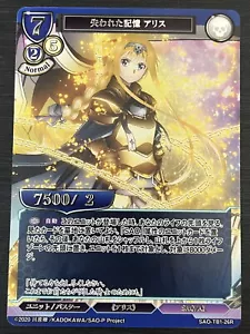 SAO-TB1-26 R Alice Build Divide Sword Art Online FOIL - Picture 1 of 1