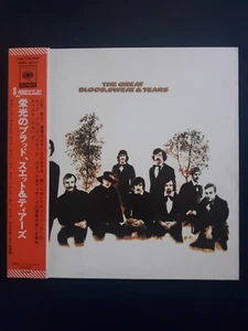Blood, Sweat & Tears The Great Blood, Sweat & Tears 1970 Japan Press OBI, Insert - Foto 1 di 6