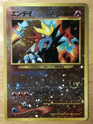 Entei Pokemon 2000 Reverse Holo Neo Premium File 2 Promo Japanese 244 EX+ - Image 1 of 3