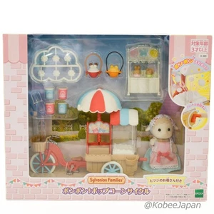 Bicicleta palomitas Sheep Mother MI-90 2021 Sylvanian Families Calico Critters - Imagen 1 de 3