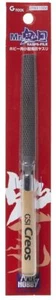 MW22 MR. HOBBY GT63 MR. RASPS-FILE RASPEL FEILE HALBRUND NEU - Bild 1 von 3