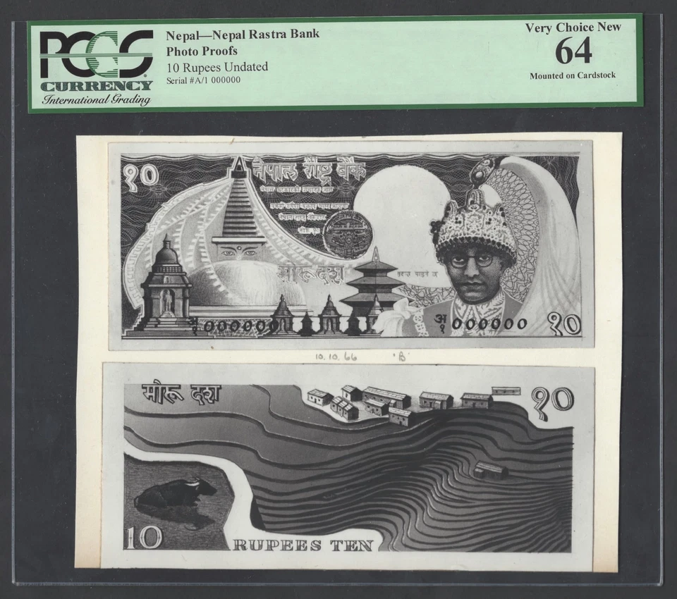 Nepal face & back 10 rúpias escolha não emitida prova fotográfica não listada não circulada - Imagem 1 de 1