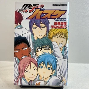 Shueisha Jump J Books Sawako Hirabayashi Kuroko's Basketball (The Basketball... - Picture 1 of 5